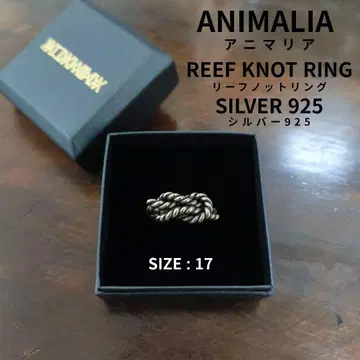아니마리아 REEF KNOT RING 실버925 반지