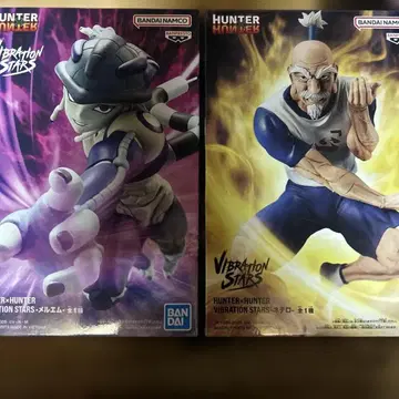 Hunter x Hunter Vibration Stars 피규어 세트