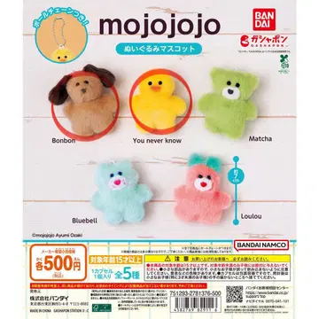 mojojojo 봉제 인형 마스코트
