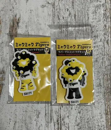 2개 세트 미야쿠미야쿠 한신 타이거즈 러버 마스코트 마그넷