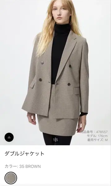 더블 자켓
