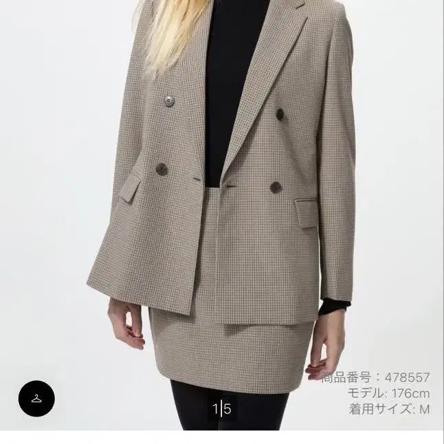 1번째 상품 이미지
