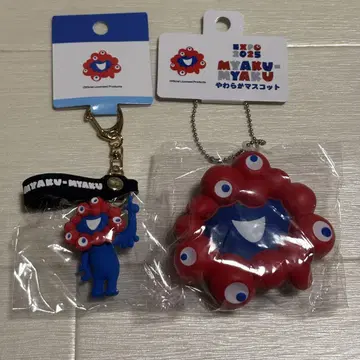 미야쿠미야쿠 키링 2세트