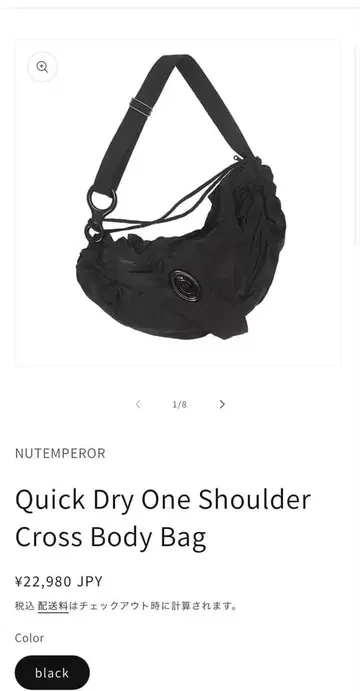 NUTEMPEROR Quick Dry One 숄더백 블랙