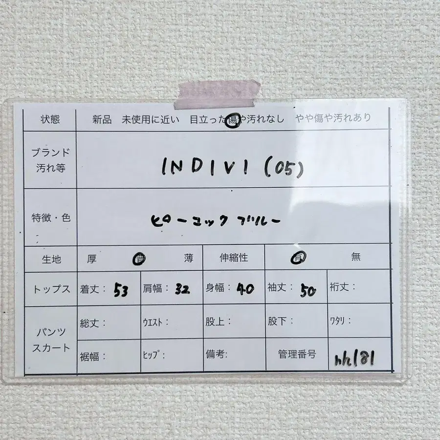 11번째 상품 이미지