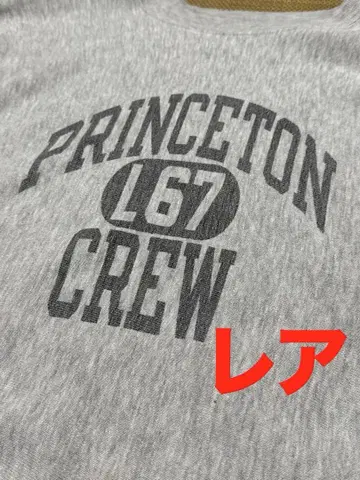 [ 새상품급 레어 ] 80s 챔피온 리버스 위브 프린스턴