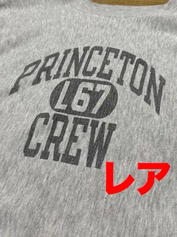 [ 새상품급 레어 ] 80s 챔피온 리버스 위브 프린스턴