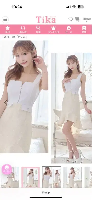 Tika 플레어 스커트 드레스 M 사이즈 화이트 x 아이보리