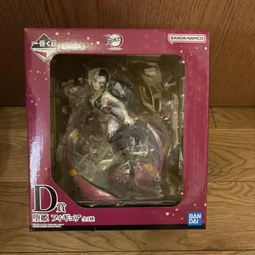 BANDAI 제일복권 D상 피규어 타키