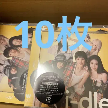 i-dle 앨범 Jewel ver CD 미개봉 새상품 10개