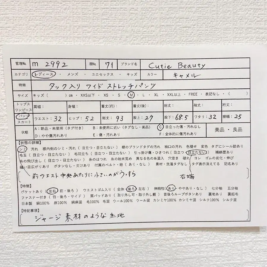 2번째 상품 이미지