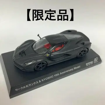 [ 한정품 ] 페라리 라페라리 1/64 스케일