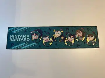 닌타마 란타로 극락탕 타월 육학년