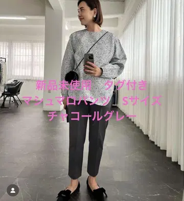 미사용 새상품 OHGA 오가 마쉬멜로우 팬츠 차콜 그레이 S