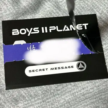 BOYS II PLANET 시크릿 메시지 카드 리즈하오