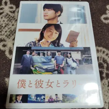 나와 그녀와 래리와