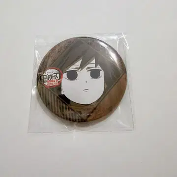 귀멸의 칼날 다이닝 즐거움 복권 캔뱃지 토미오카 기유