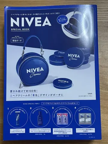 NIVEA SPECIAL BOOK