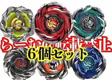 6개 컴프 BEYBLADE X CX-05 랜덤 부스터 Vol.6