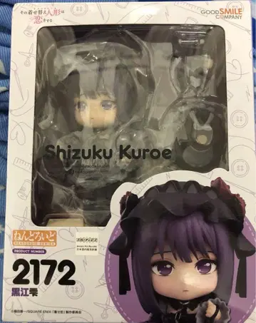 넨도로이드 그 비스크 돌은 사랑을 한다 쿠로에