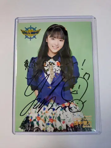 NMB48 다나카 유키노 친필 브로마이드