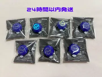 트위스테 반지 라이트 루크 7점