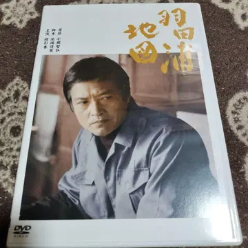 하네다 우라 지도