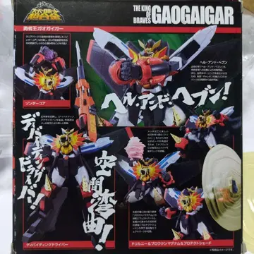 GAOGAIGAR 가동 피규어 반다이