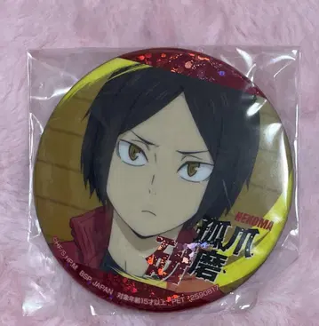 하이큐!! 세가 한정판 이케부쿠로 한정판 홀로그램 캔뱃지 코즈메 켄마