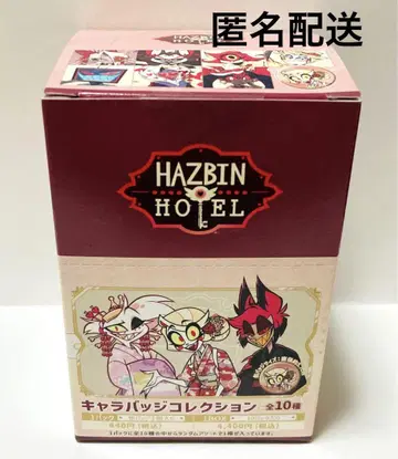 해즈빈 호텔에 오신 것을 환영합니다 캐릭터 배지 컬렉션 기모노 1BOX
