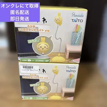 미사용 새상품 치이카와 (먼작귀) USB 스탠드 라이트 토끼