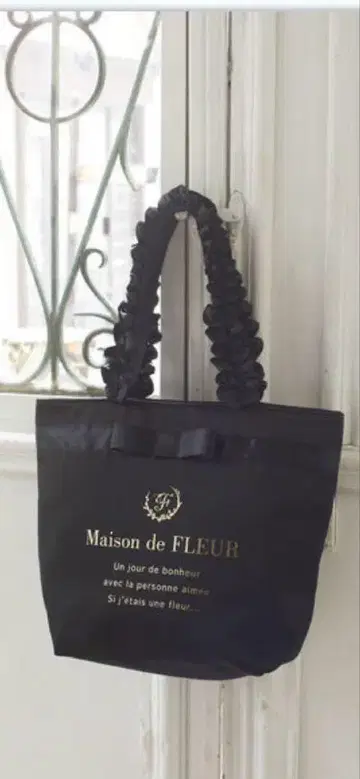 Maison de FLEUR 브랜드 로고 프릴 핸들 토트백