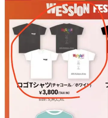 WEST. WESSION festival 로고 T셔츠