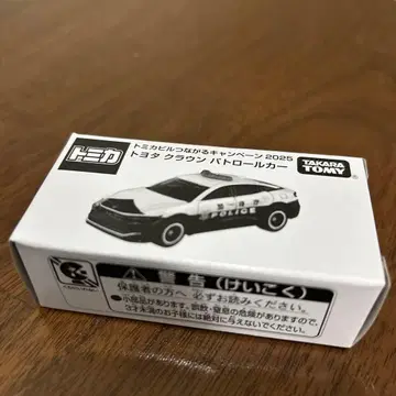 토미카 도요타 크라운 패트롤카 2025년