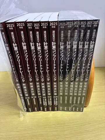 CPA 회계학원 2025년판 공인회계사 계산 컴플리트 트레이닝 일식