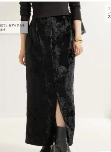 Plage WASHER VELVET 타이트 스커트