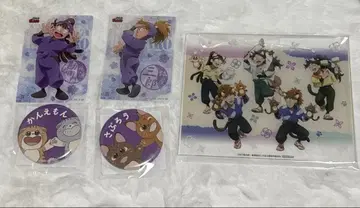 닌타마 란타로 5학년 굿즈