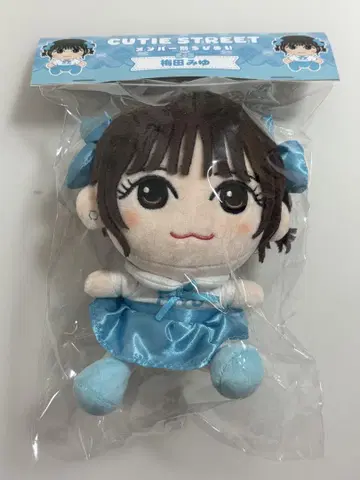 CUTIE STREET 우메다 미유 치비누이