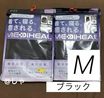 [ 블랙 M ] 메디힐 리커버리 웨어 워크맨 롱 셔츠 x 팬츠
