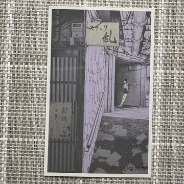 체인소 맨 덴지의 메모리얼 컬렉션 덴지 레제