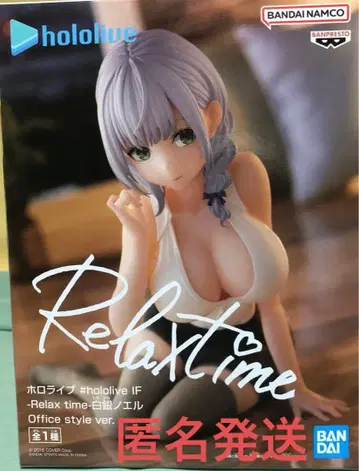 BANDAI Relax time 백은 노엘 피규어
