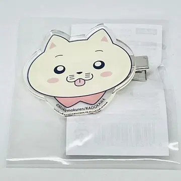 빛이 죽은 여름 제비뽑기당 특전