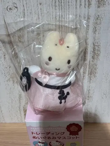 마롱크림 에뚜왈 에구리오뜨 트레이딩 봉제 인형 마스코트