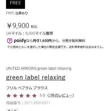 4번째 상품 이미지