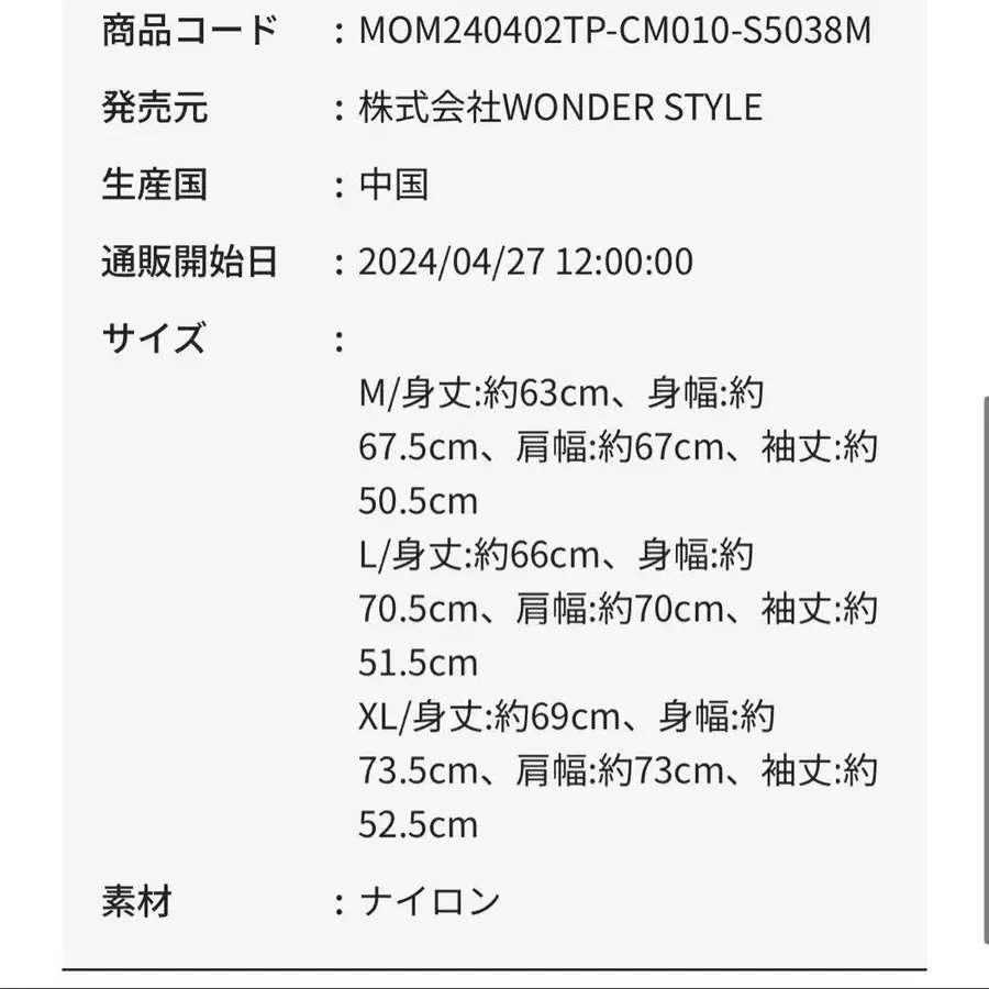6번째 상품 이미지