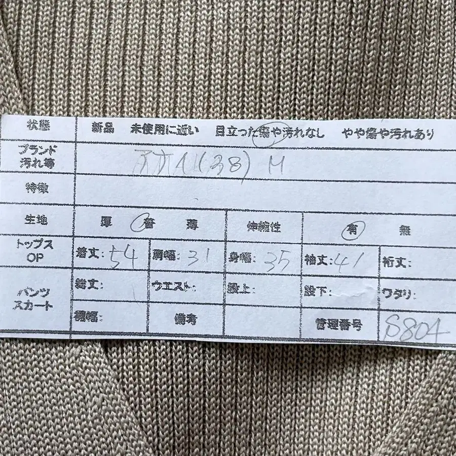 2번째 상품 이미지