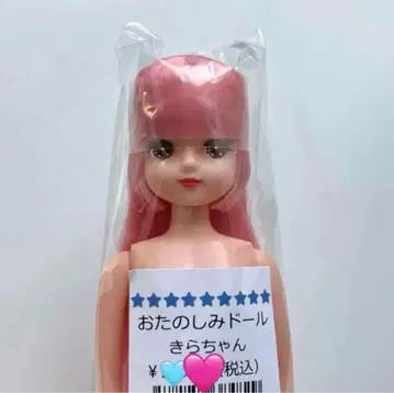 리카짱 캐슬 키라짱 즐거운 인형