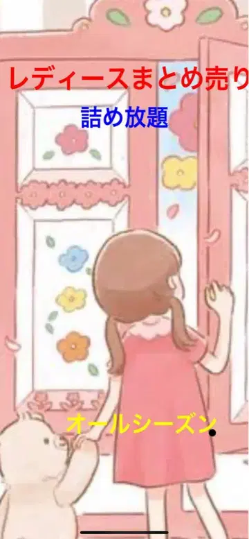 [무제한 담기] 여성용 묶음 판매 4