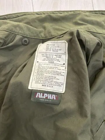 ALPHA 밀리터리 자켓 올리브 드라브