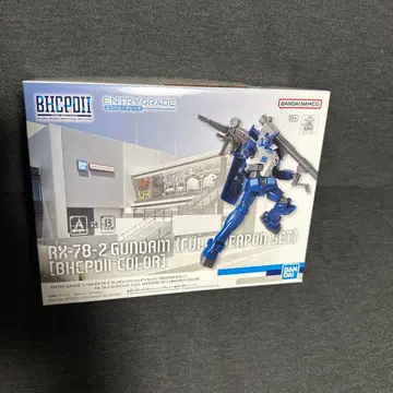 EG RX-78-2 건담 풀 웨폰 세트 BHCPDII 컬러